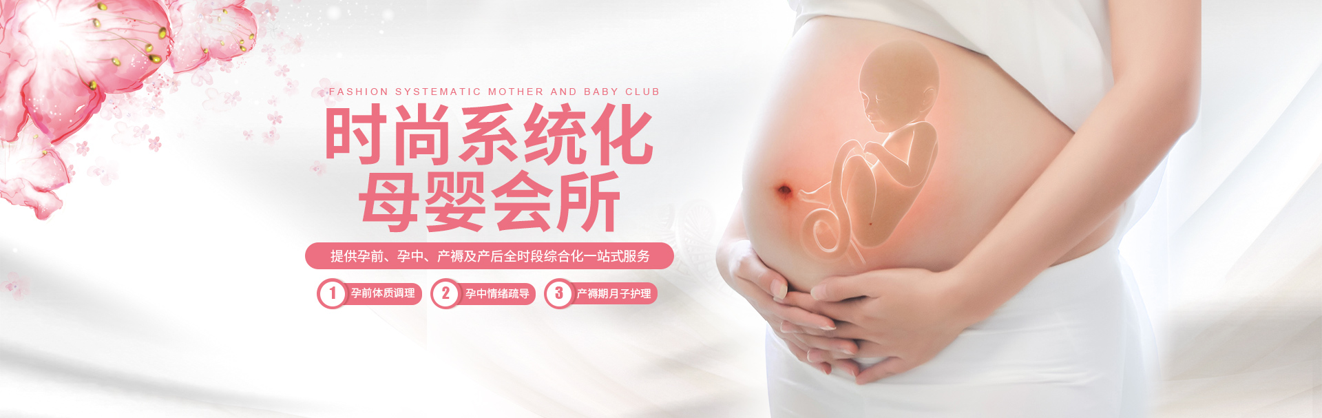 常德万鑫母婴服务有限公司
