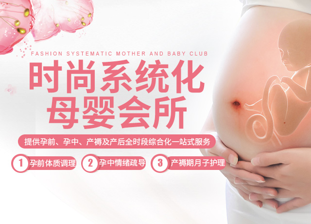 常德万鑫母婴服务有限公司