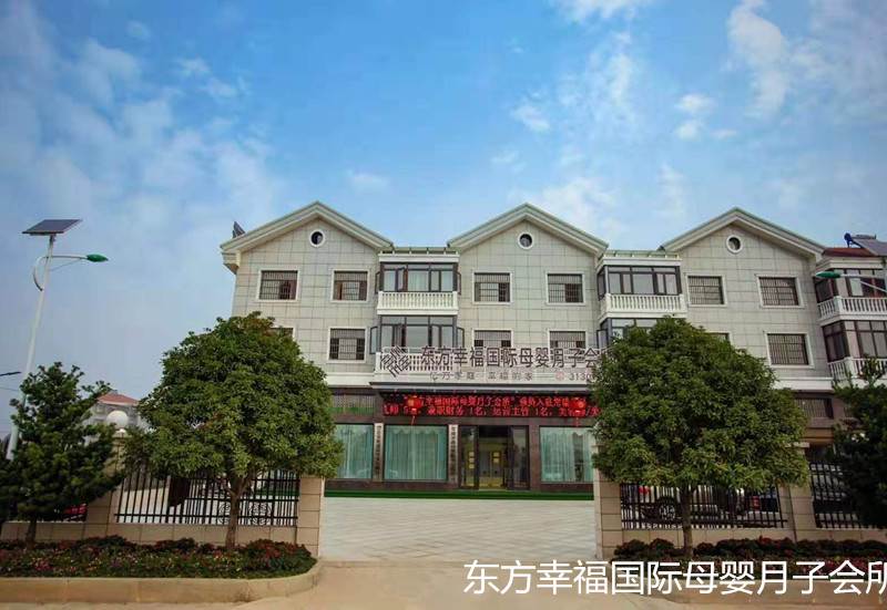 常德孕前膳食搭配,常德孕前体质调理,常德孕中情绪疏导,常德万鑫母婴服务有限公司