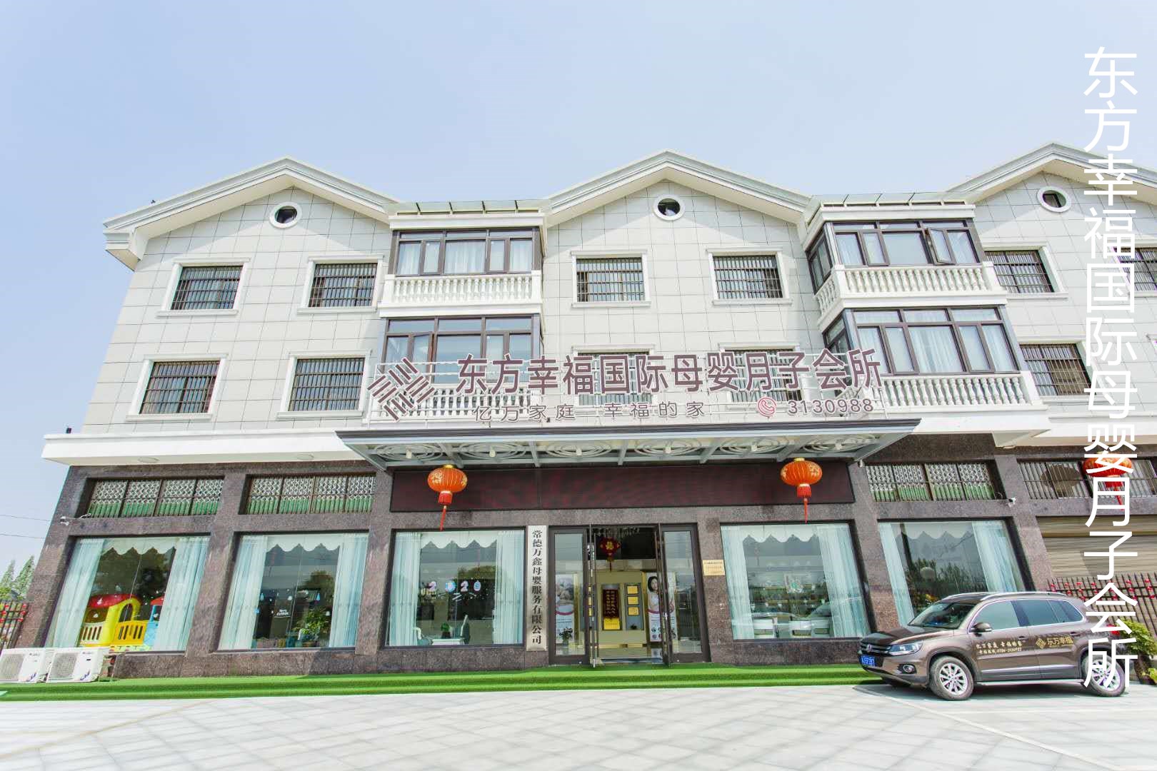 常德孕前膳食搭配,常德孕前体质调理,常德孕中情绪疏导,常德万鑫母婴服务有限公司