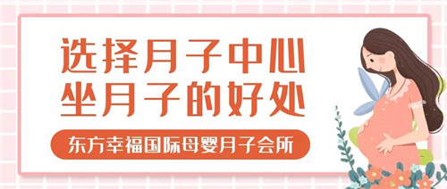 常德孕前膳食搭配,常德孕前体质调理,常德孕中情绪疏导,常德万鑫母婴服务有限公司 常德孕前膳食搭配,常德孕前体质调理,常德孕中情绪疏导,常德万鑫母婴服务有限公司