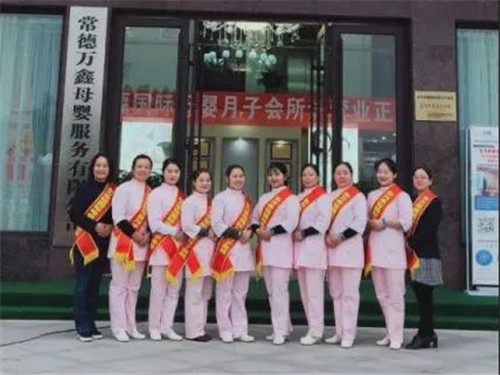 常德孕前膳食搭配,常德孕前体质调理,常德孕中情绪疏导,常德万鑫母婴服务有限公司