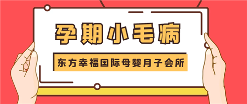 常德孕前膳食搭配,常德孕前体质调理,常德孕中情绪疏导,常德万鑫母婴服务有限公司 常德孕前膳食搭配,常德孕前体质调理,常德孕中情绪疏导,常德万鑫母婴服务有限公司